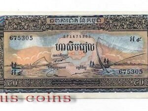 208-1 B208-CAMBODIA--1956-1975柬埔寨紙幣50 Riels(847)