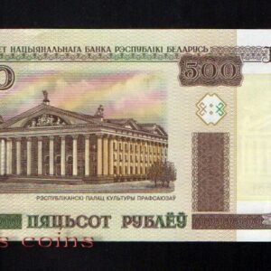 B209-BELARUS--2000 白俄羅斯紙幣500 Rubles(1043)