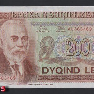 21-1 B021-ALBANIA-1992阿爾巴尼亞鈔票-200 Leke