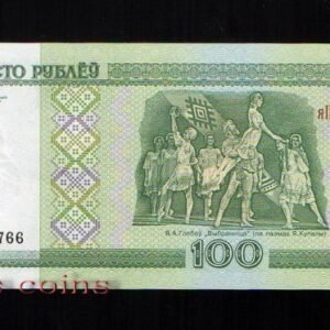 B210-BELARUS-2000 白俄羅斯紙幣100Rubles(1041)