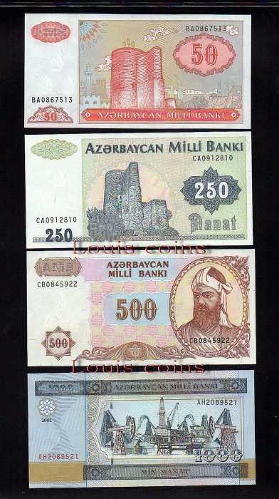 B212-AZERBAIJAN--1993亞塞拜然紙幣(4張1套)(1037)