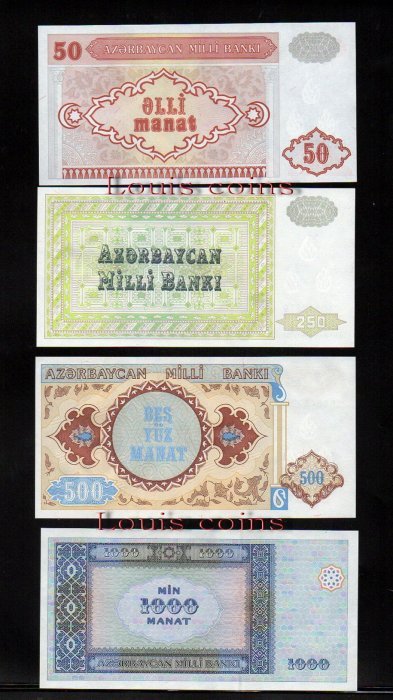 B212-AZERBAIJAN--1993亞塞拜然紙幣(4張1套)(1037)