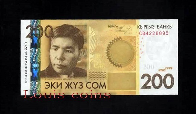 B214-KYRGYZSTAN--2010 & 2016吉爾吉斯紙幣200 Som(272)