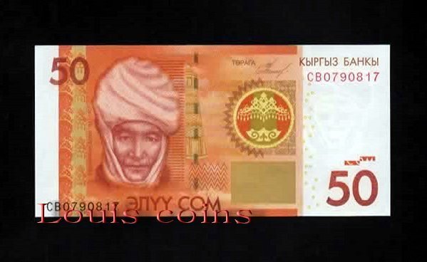 B215-KYRGYZSTAN-2009 & 2016吉爾吉斯紙幣50 Som(265)