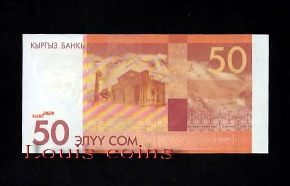B215-KYRGYZSTAN-2009 & 2016吉爾吉斯紙幣50 Som(265)