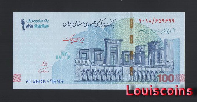 B022-IRAN-ND (2020)伊朗紙幣-1.000.000 Rials