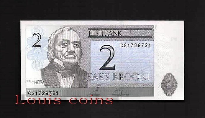 B223-ESTONIA--2006 & 2007愛沙尼亞紙幣2 Krooni(131)