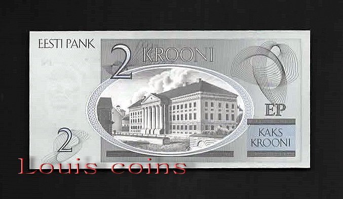 B223-ESTONIA--2006 & 2007愛沙尼亞紙幣2 Krooni(131)