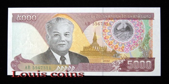 227-1 B227-LAOS-2020寮國(老撾)紙幣5000 Kip(1320)