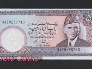 237-1 B237-PAKISTAN--1986-2006巴基斯坦紙幣50 Rupees(837)