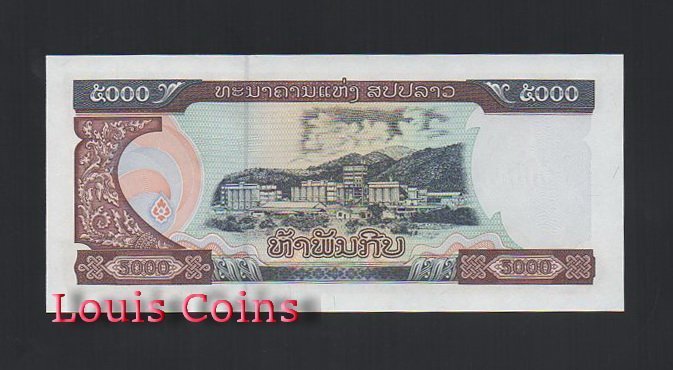 238-2 B238-LAOS--2003寮國紙幣5.000 Kip(689)