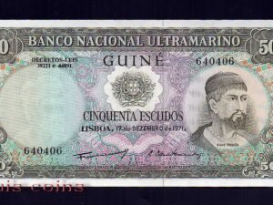 B024-Guiné Portuguesa-1971葡屬幾內亞紙鈔.50 ESCUDOS(1348)