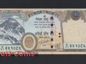 240-1 B240-NEPAL--2016尼泊爾紙幣500 Rupees(B)
