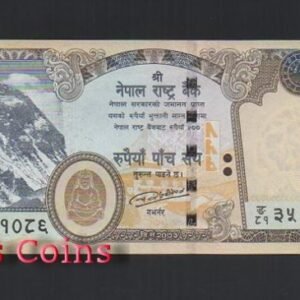 B240-NEPAL--2016尼泊爾紙幣500 Rupees（B)