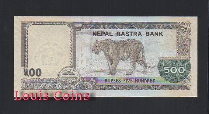 B240-NEPAL--2016尼泊爾紙幣500 Rupees（B)