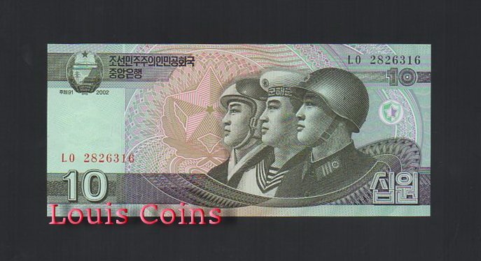 B241-KOREA (NORTH)--2002北韓紙幣10 Won(374)