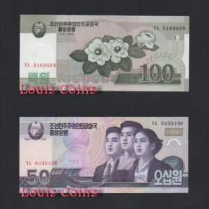 B243-KOREA (NORTH)--北韓紙幣(5張一組)(B)
