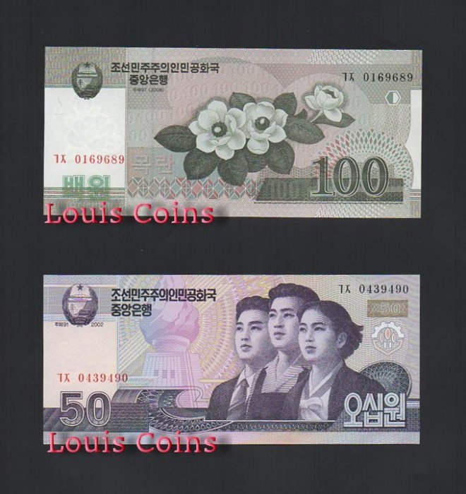 B243-KOREA (NORTH)--北韓紙幣(5張一組)(B)