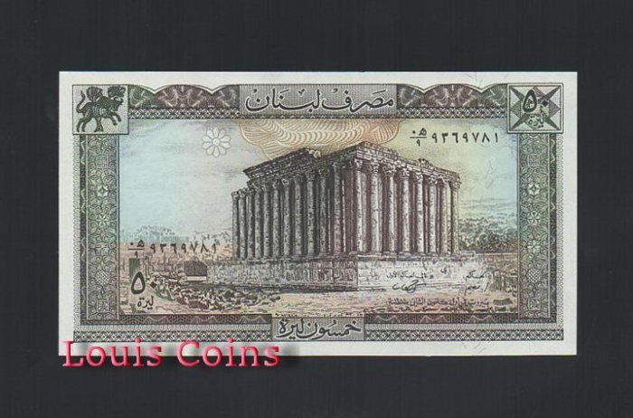 B244-LEBANON--1964-1988黎巴嫩紙幣50 Livres(1229)