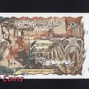 B248-ALGERIA-1970阿爾及利亞紙幣,100 Dinars（991）