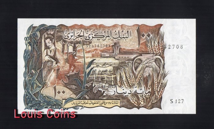 B248-ALGERIA-1970阿爾及利亞紙幣,100 Dinars（991）