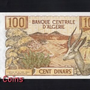 B248-ALGERIA-1970阿爾及利亞紙幣,100 Dinars（991）