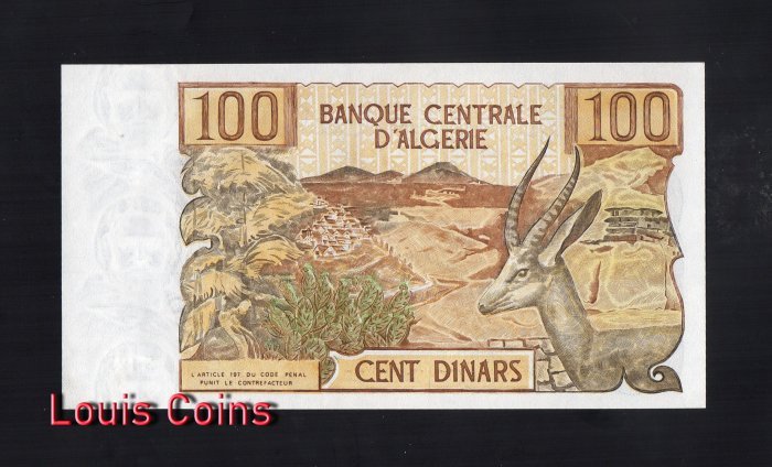 B248-ALGERIA-1970阿爾及利亞紙幣,100 Dinars（991）