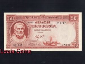B249-GREECE-1941 (1945)希臘紙幣,50 Drachmai(B)