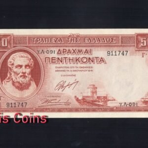 B249-GREECE-1941 (1945)希臘紙幣,50 Drachmai(B)
