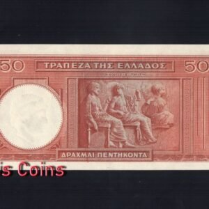 B249-GREECE-1941 (1945)希臘紙幣,50 Drachmai(B)