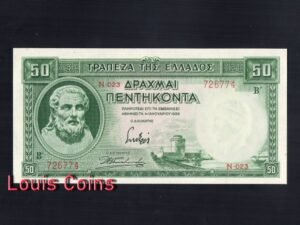 B250-GREECE-1939希臘紙幣,50 Drachmai(B)