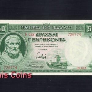 B250-GREECE-1939希臘紙幣,50 Drachmai(B)