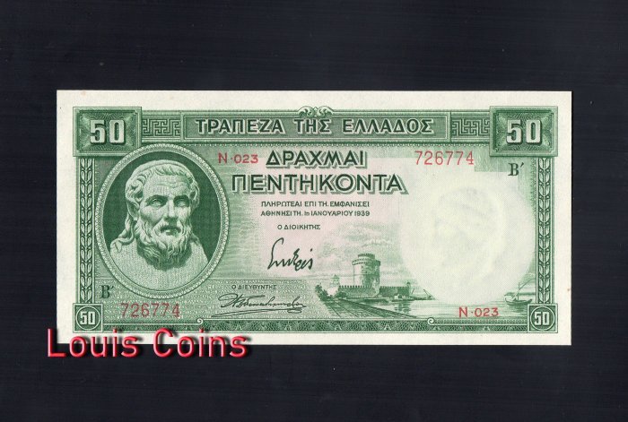 B250-GREECE-1939希臘紙幣,50 Drachmai(B)