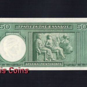 B250-GREECE-1939希臘紙幣,50 Drachmai(B)