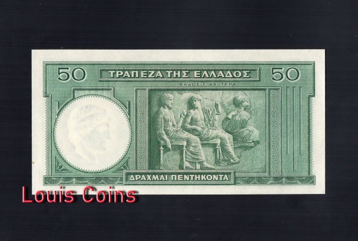 B250-GREECE-1939希臘紙幣,50 Drachmai(B)