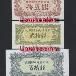 253-1 B253-KOREA (NORTH)-1945北韓(朝鮮)鈔票-6張一組(T)