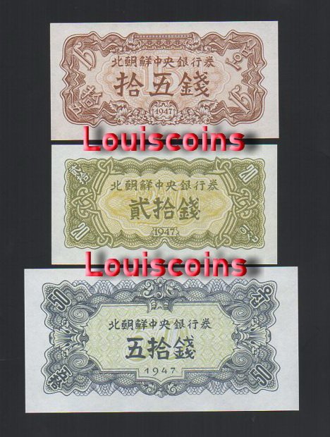 253-1 B253-KOREA (NORTH)-1945北韓(朝鮮)鈔票-6張一組(T)