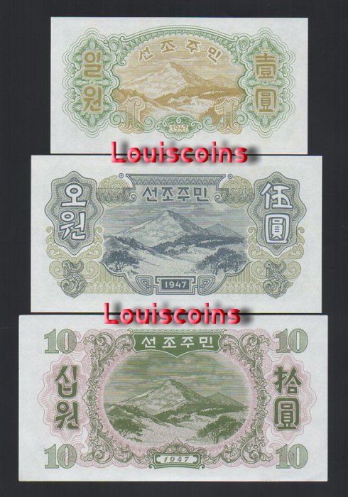 253-4 B253-KOREA (NORTH)-1945北韓(朝鮮)鈔票-6張一組(T)