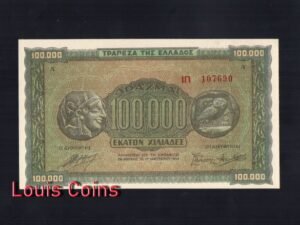 B254-GREECE-1944希臘紙幣,100.000 Drachmai(B)