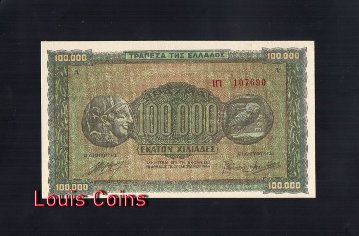 B254-GREECE-1944希臘紙幣,100.000 Drachmai(B)