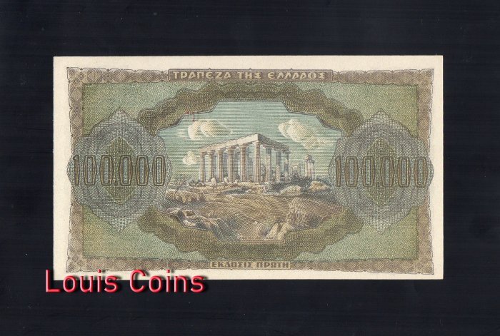 B254-GREECE-1944希臘紙幣,100.000 Drachmai(B)