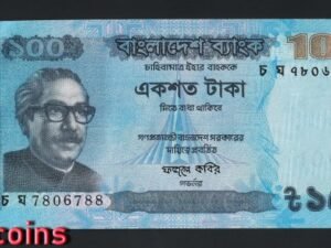B255-BANGLADESH-2011-2023孟加拉紙幣-100 Taka(524)