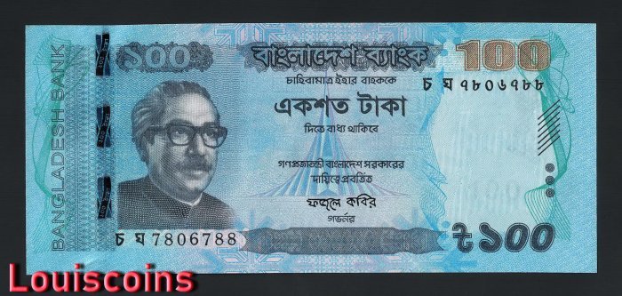 255-1 B255-BANGLADESH-2011-2023孟加拉紙幣-100 Taka(524)