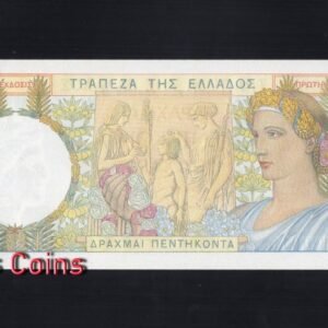 B256-GREECE-1935希臘紙幣,50 Drachmai(B)