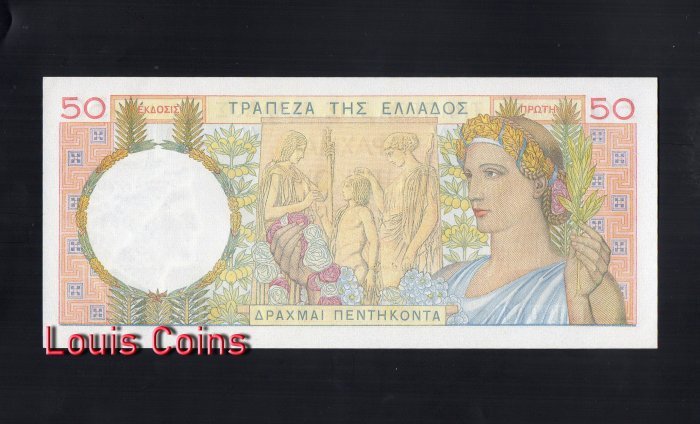 B256-GREECE-1935希臘紙幣,50 Drachmai(B)