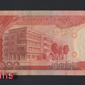 258-2 B258-CAMBODIA-1973柬埔寨紙幣-5.000 Riels(B)