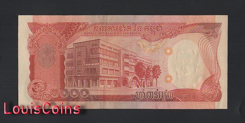 258-2 B258-CAMBODIA-1973柬埔寨紙幣-5.000 Riels(B)