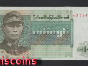 26-1 B026-BURMA-ND (1972)緬甸紙幣,1 Kyat(1202)