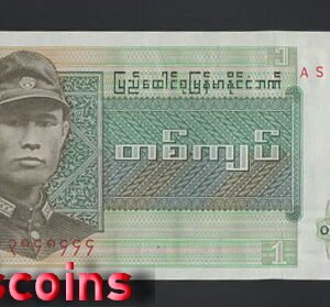 26-1 B026-BURMA-ND (1972)緬甸紙幣,1 Kyat(1202)