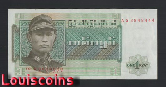 26-1 B026-BURMA-ND (1972)緬甸紙幣,1 Kyat(1202)